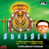 Thirumanthiram - Thiruthuraipoondi Radhakrishnan Pappa&M. P. Sozhu&Sirkazhi G. Sivachidambaram