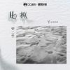 比拟 - Yusee