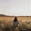 넌 참 좋은 사람이었어 - 케이시 (Kassy)