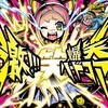 Unba!!! - DJ Laugh