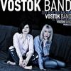 По василькам - Vostok Band