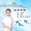 北京冰雪 - 朱吴妮娜&李思宇&李鹏程