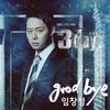 Goodbye - 임창정