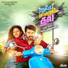 Angry Bird - Santhosh Hariharan&Namitha Babu&Vallavan&Gnanakaravel