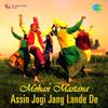 Mata Ladhi Akhe - Mohan Mastana