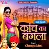 Chai Koni Pi - Champa&Meti