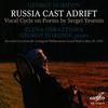 Simon, Peter... Where Are You? Come To Me (Live) - Georgy Sviridov&Elena Obraztsova