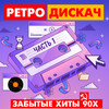 Европа - Igor Project