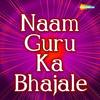 Om Jay Vrihaspati - Ajeet
