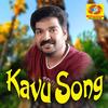 Kavu Song - Saï