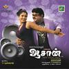 Ennai Enna Seiyavendum [Language:Tamil;Film:Engal Aasan;Film Artiest:vijayakanth, serelprinto] - Swarlatha