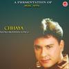 Bihana Uthne Bittikai - Ram Krishna Dhakal