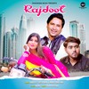 Rajdoot - Harjeet Deewana&Mahi Panchal