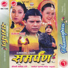 Timi Mero Jyan - Babul Supriya&Sadhana Sargam&Surendra Rana