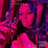 Real Ass Bitch(R.A.B) (Explicit) - TG ALËX