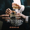 Etäpäivä - Auringon Lapset