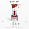 金榜题名 - coco这个李文