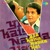 Kaisa Yeh Nasha Hai - Suresh Wadkar&Sulakshana Pandit