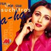 Holle Re - Suchitra