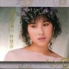 推窗 - 林慧萍
