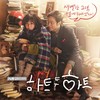 Love Lies - tearliner&짙은 (Zitten)