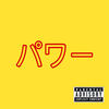 Your City Took(Yct) (Explicit) - AB