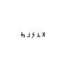 Balistic (Explicit) - Korsan