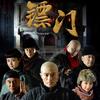 相见 - 刘牧