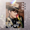 소.소.소 - 김경민