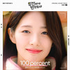 100 percent (Inst.) - 유연정&설아
