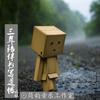 三年陪伴书写遗憾 - 风眠