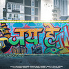 Jaya Hey - Arjun Kanungo&Gowri Bhat&Rabbit Sack C&Puja Goyal
