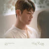 난 어떡해야 해 (Inst.) - 임한별