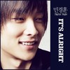 It's Alright - 민경훈