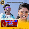 BEUTYFULL GIRL - Nojal Dani&Lipsa Mahapatra&Jogesh Jojo&Suman Priya