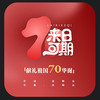 来日可期 - 徐畅远&祝君雪&张燕&甘新波&卞靖雯&张宇军