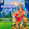 Mamtamayi Ho Maa - Kanishka&Anwar Gujrati
