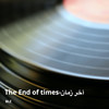 The End of Times - BLZ&Djelloul Belazzouz