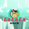 La La La - 姜文杰