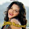 Jamke Nachenge - Azad Mendwal&Rajeshwari