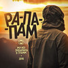 Рапапам - 9 Грамм&Miyagi&Эндшпиль