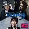 Who's Lovin' You - 버나드 박