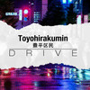 GIRL, Pt. 3 - 豊平区民Toyohirakumin