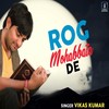 ROG MOHABBATA DE - Vikas Kumar