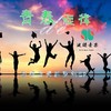 与自己对话 (其他) - 刘德波