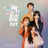 Ad Hoc - 강민국&임현지