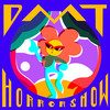 DMT - Horrorshow