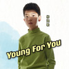 Young For You - 杨迦勒&法伊娜声乐协奏团