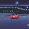 Unwind - dom.