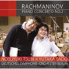 ピアノ協奏曲第2番ﾊ短調作品18 第2楽章 Adagio sostenuto - 辻井伸行&佐渡裕